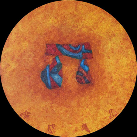12.