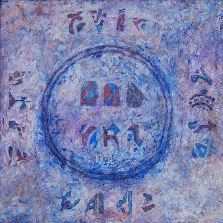 23.YAN-